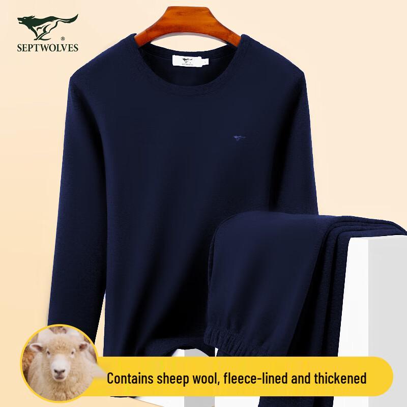 

Мужской термокомплект из шерстяной смеси XL