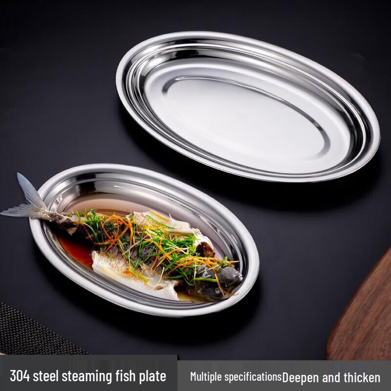 Zouzi 304 Stainless Steel Oval Fish & Serving Plate