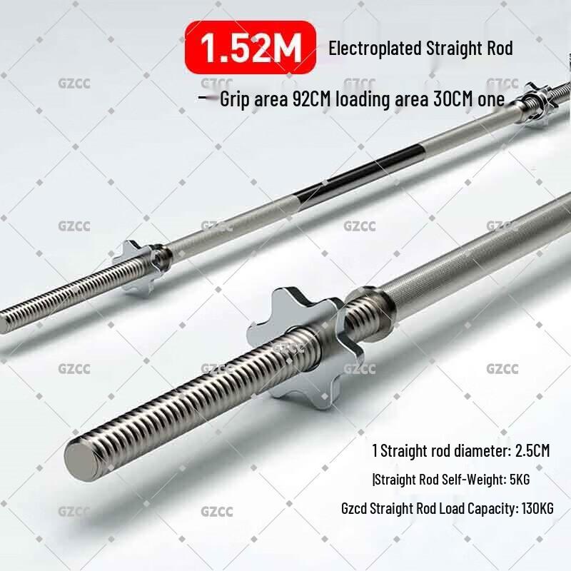 GZCC 1.5m Straight Barbell Bar