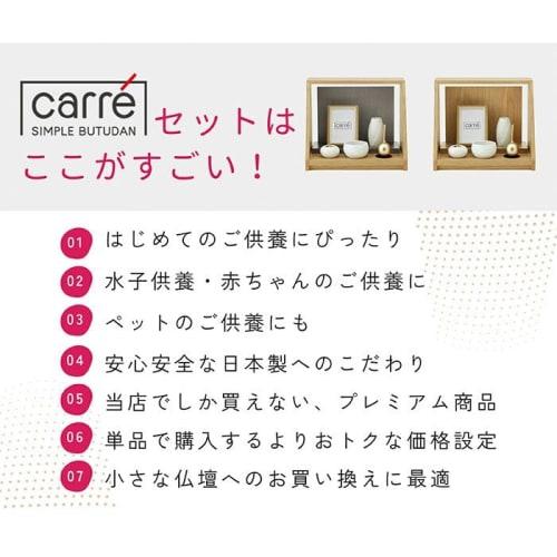 Kare Gray 6-Piece Memorial Set" - Wooden Mini Buddhist Altar Set with Stand, Photo Stand, Photo Frame, and Memorial Stage for Personal Buddhist Altar