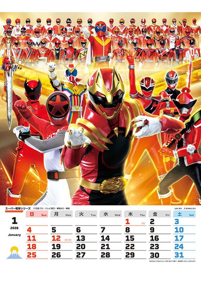 Toei Drama Superhero 2026 Calendar B3 Size CL-063