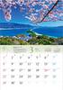 Photo Studio Calendar JAPAN 2026 Four Seasons of Wall Landscape Includes 12 Smartphone Wallpapers Calendar Japan, [Clear Holder, 300x420]