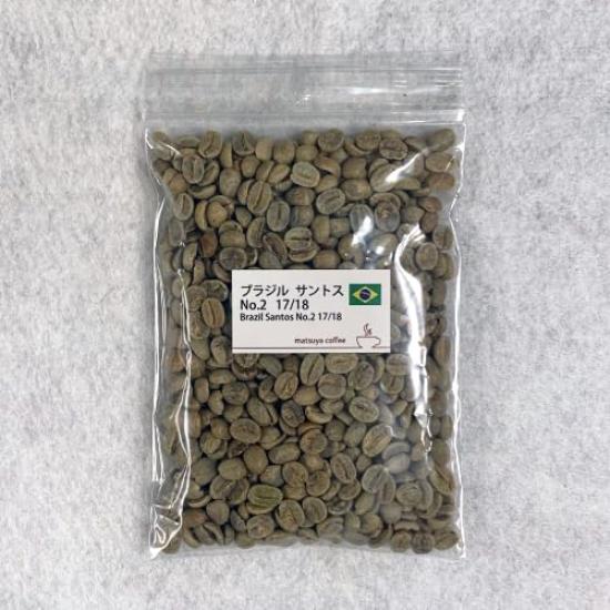 Matsuya Coffee Green coffee beans standard trial 5 types pack x 5 (100g types)