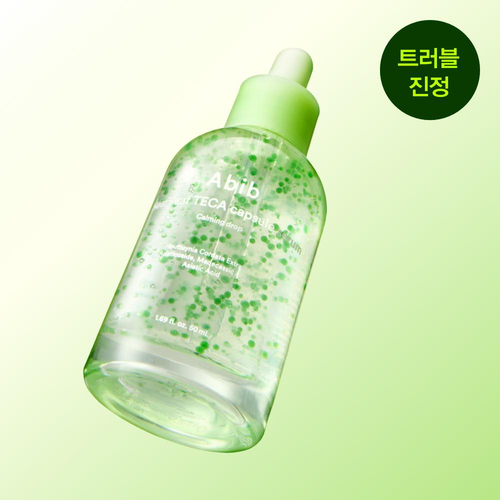 Abiv [5 Seconds Calming Serum] Aviv Houttuynia Herbal Teka Capsule Serum Calming Drop 50ml
