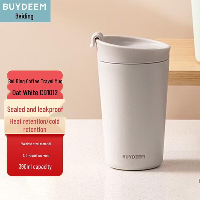 Beiding Coffee Travel Mug