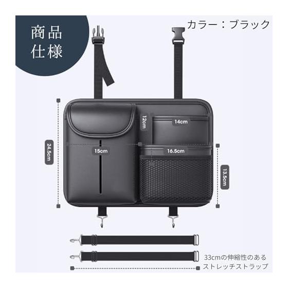 Car Seat Back Pocket Rear Seat Storage Tissue Case Easy Installation