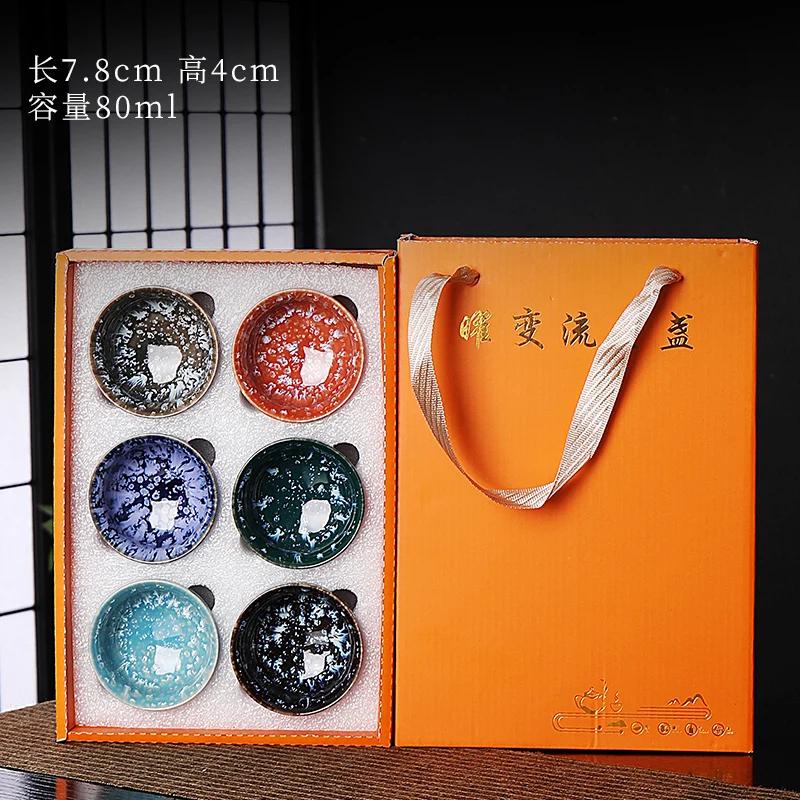 

Gift box packaging Ceramic Master Tea Tasting Cup, Small Bowl , Kung Fu TeaSet, Souvenir TeaCup, Tea Bowl 6PCS/SET 80ML
