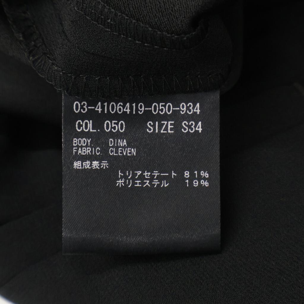 theory luxe 24Stainless Steel 03-4106419 Black Belted Wide Flare Pants Bottoms S34 blackUsed