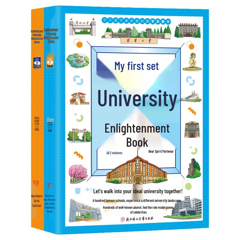 My First University Introduction Book Set