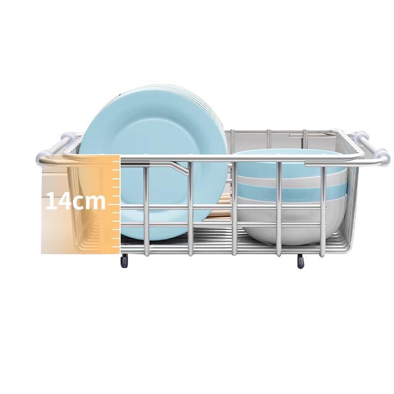 XuanYong Retractable Stainless Steel Sink Drain Basket