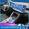 Film Intérieur Voiture et Protection d'Écran Wuling Xingyun Ensemble
