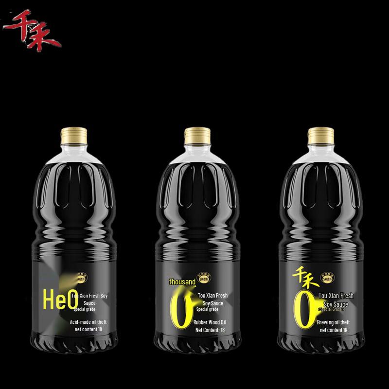 Qianhe Zero Additive First Extract Light Soy Sauce