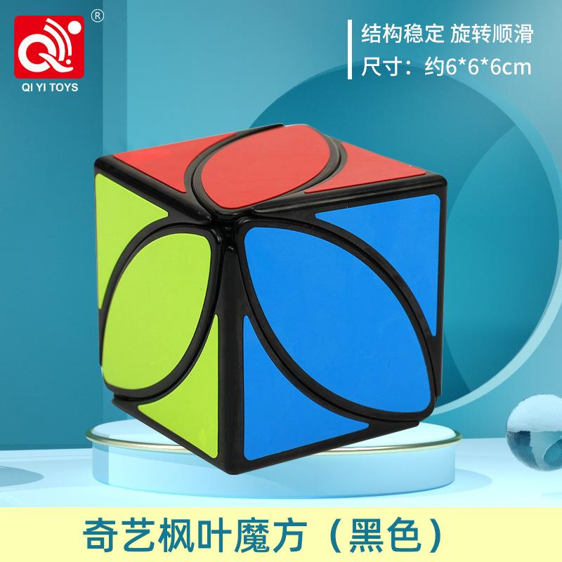 [JudyCube] QIYI Cube 3x3 4x4 5x5 Puzzle Black Stickers Magic Cube Education Learnning Cubo Magico Toys For Children Kids