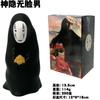 No Face Man PVC Action Figure Collection Model Toys 11-13cm