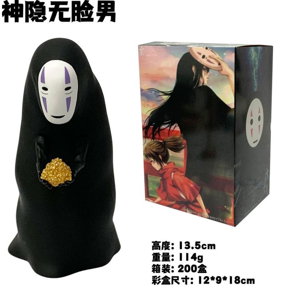 No Face Man PVC Action Figure Collection Model Toys 11-13cm