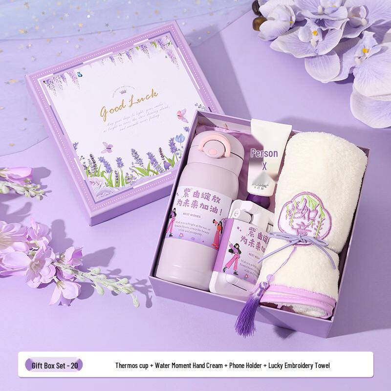 Goddess Festival ZTH-20 Insulated Tumbler Gift Set