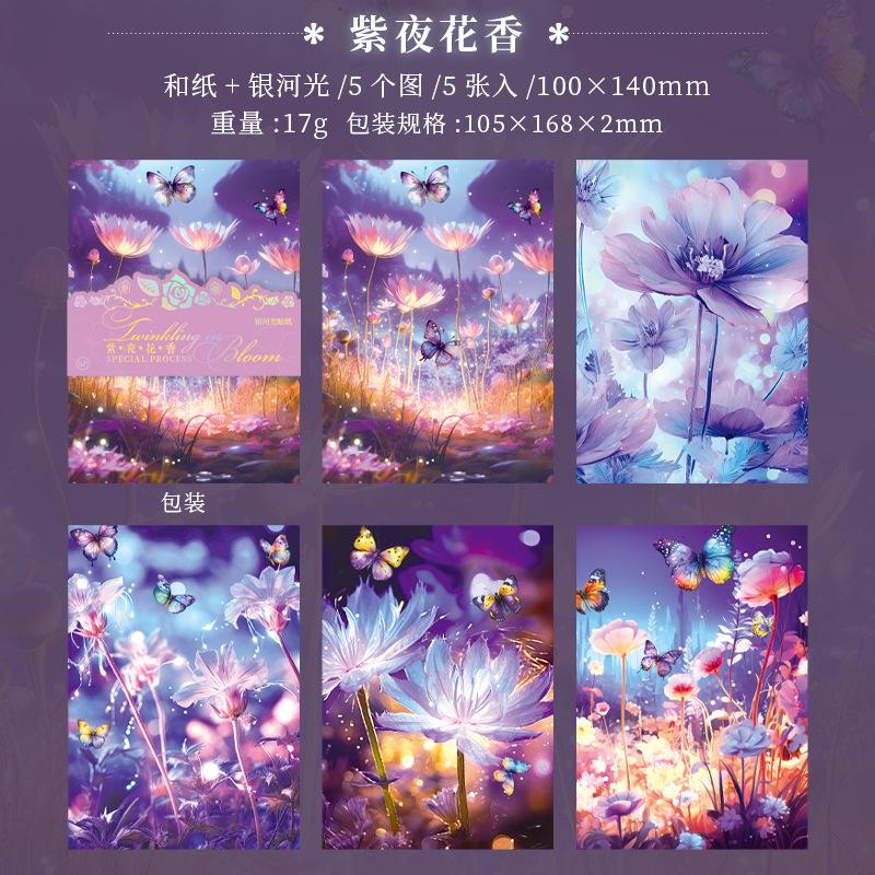 5 Sheets Large-Size Background Stickers with Gold Foil & Laser Effect Gorgeous Dreamy Patterns for DIY Decoration