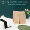 Women's High-Waist Anti-Exposure Seamless Leggings with Lace Trim Boy Shorts