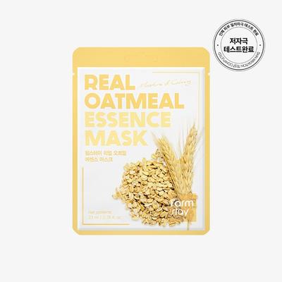 Maschera Essenza di Avena Reale