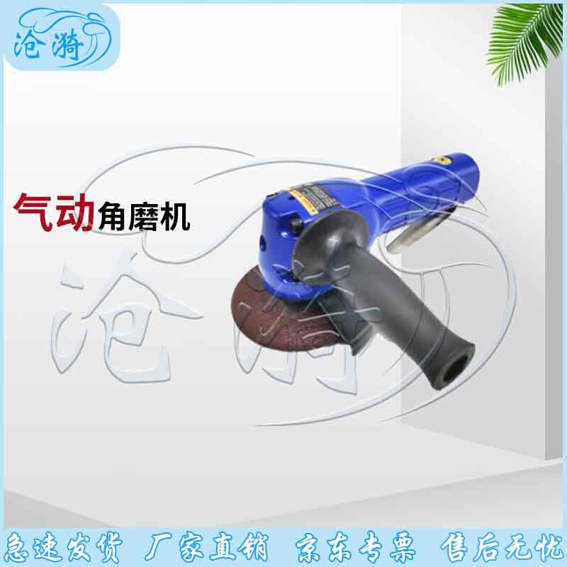 

4-inch Pneumatic Angle Grinder