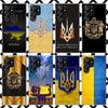 Ukraine Flag Phone Case for Samsung Galaxy S26 S25 Edge S24 S23 Ultra S22 Plus S21 FE S20 + Soft Cover Print Fundas Galaxy S25 S