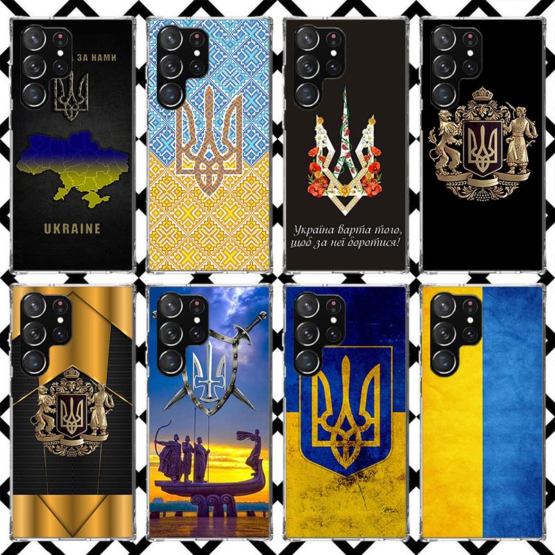 Ukraine Flag Phone Case for Samsung Galaxy S26 S25 Edge S24 S23 Ultra S22 Plus S21 FE S20 + Soft Cover Print Fundas Galaxy S25 S