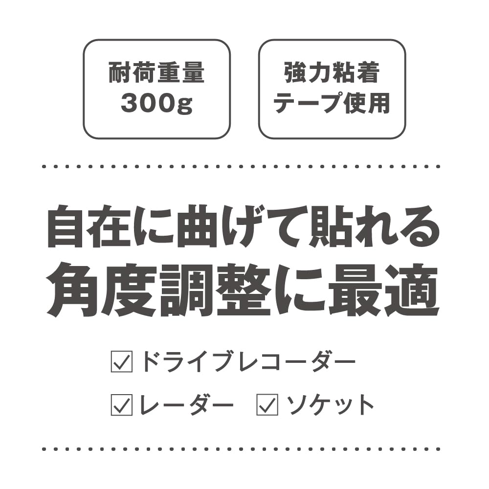 Pellucid ST-1718 Car Goods General Purpose Stay, Bending Pita, Attachment Type, Accessory Fixing