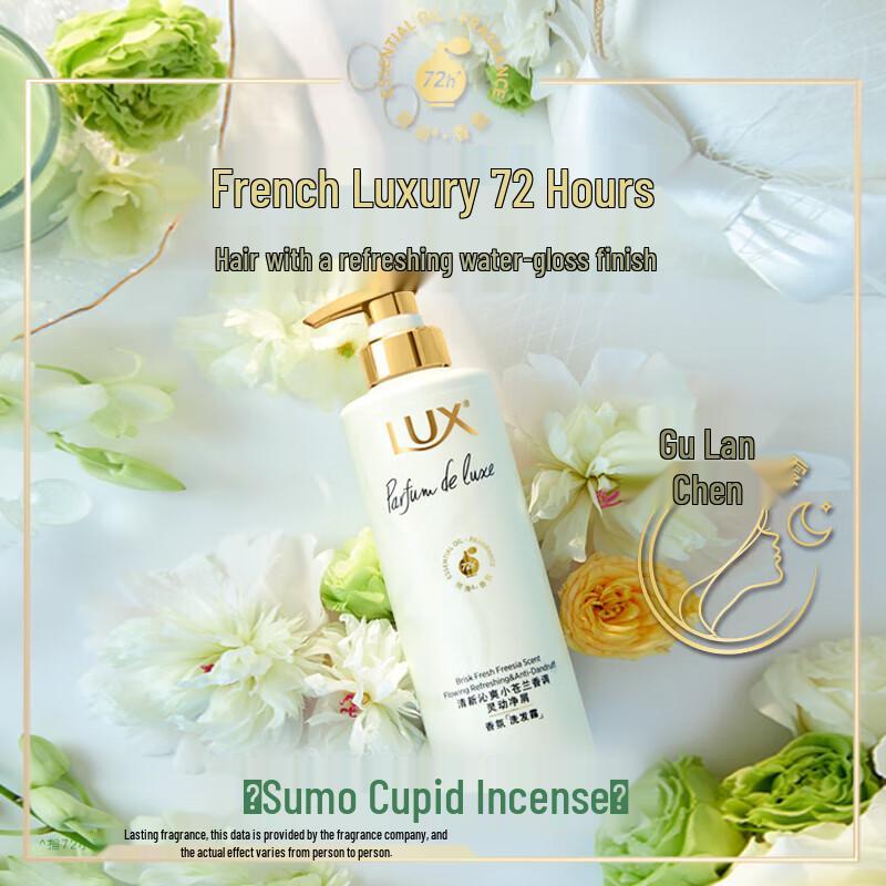 

Lux Fresh Freesia Essential Oil Hair Conditioner
