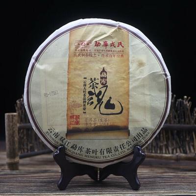 2013 Mengku Rongshi Sheng Purerh Tea Soul Tea Spirit Puer Tea 500g