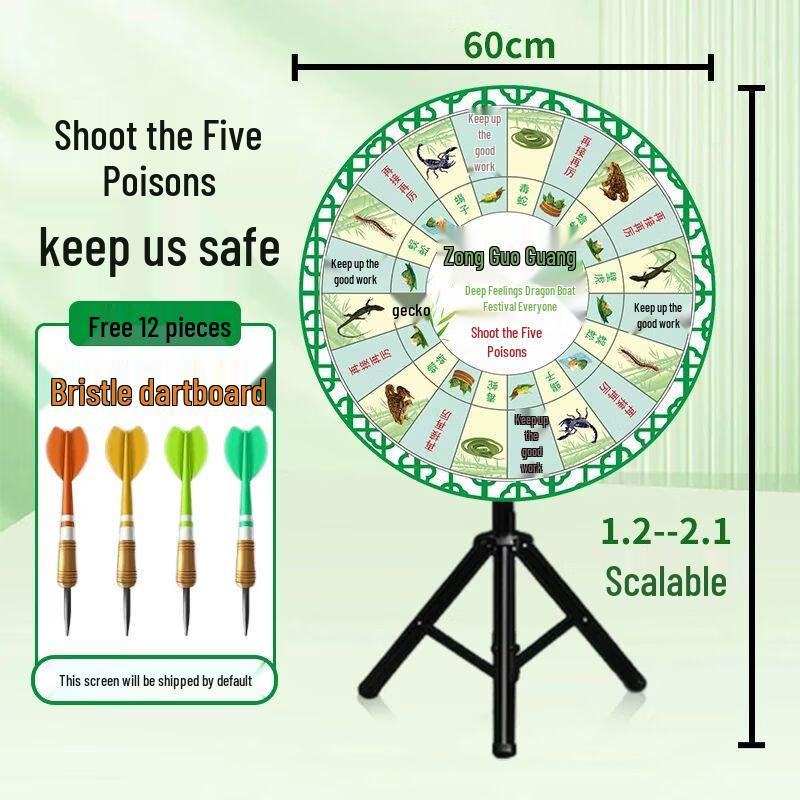 Dragon Boat Festival Lucky Draw & Dart Game Turntable