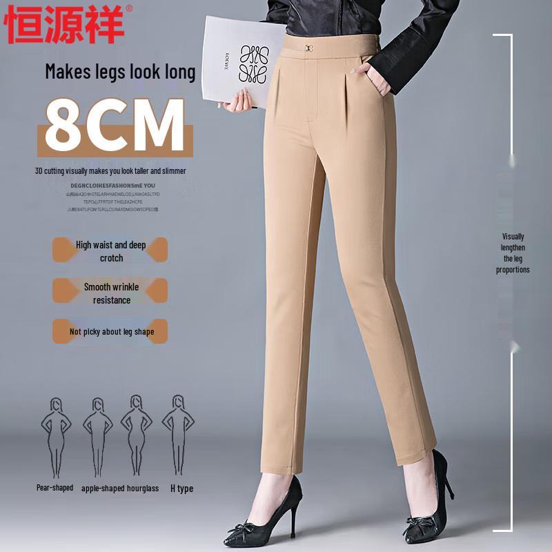 Hengyuanxiang Women's High-Waist Straight Leg Casual Pants