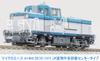 MicroAce N Gauge JR Freight Central Training Center Type A1444 Railway Model Diesel Locomotive DE10-1511