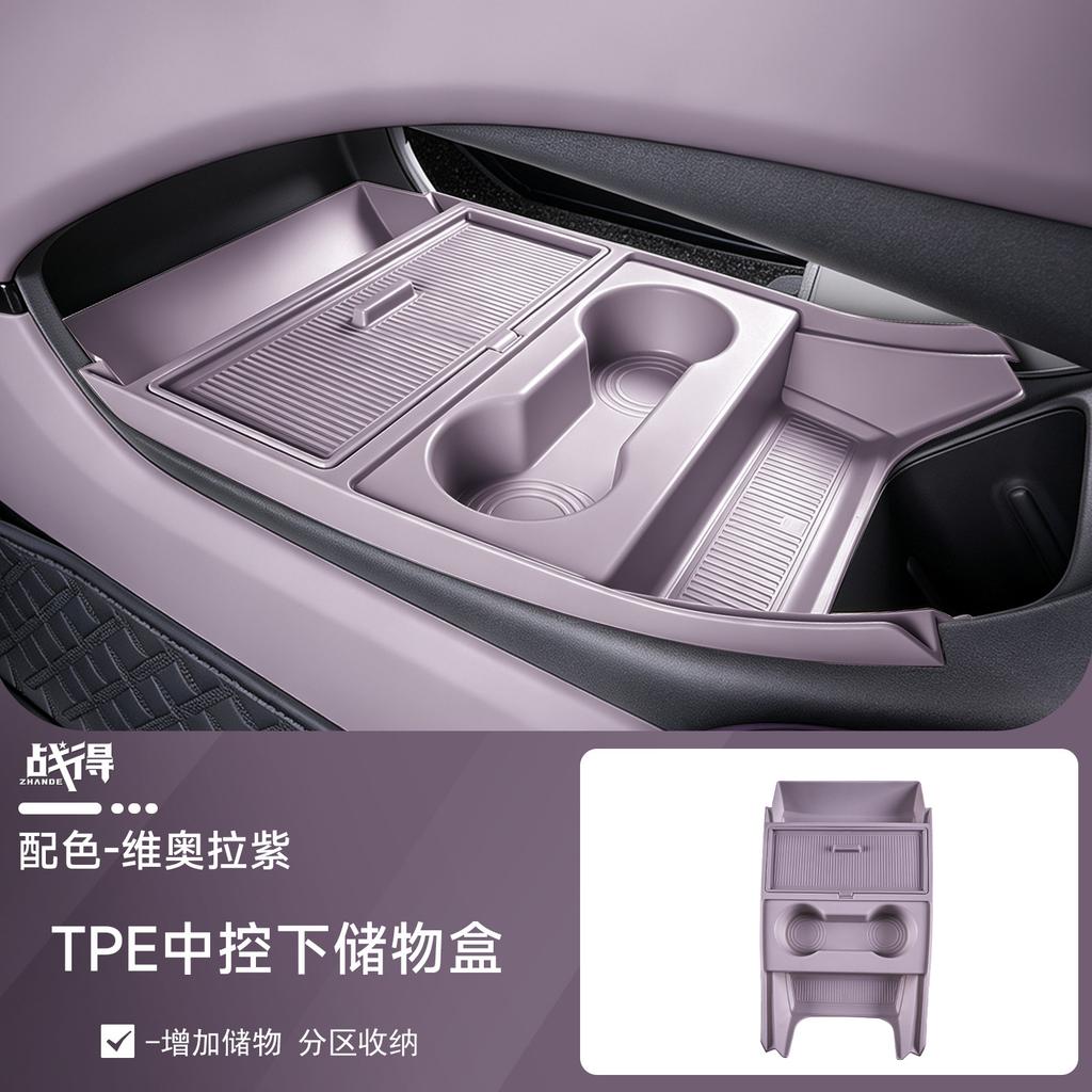 Per Xpeng MONA L03 Scatola portaoggetti in TPE Sotto la console centrale Organizzatore multifunzionale Contenitore Accessori per interni auto Mod