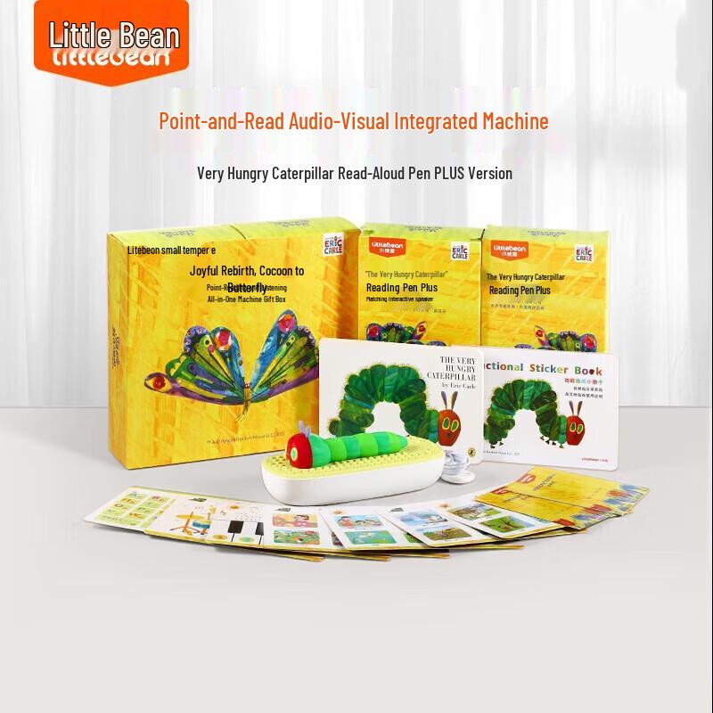 Xiao Bien Caterpillar Reading Pen PLUS Early Education Device