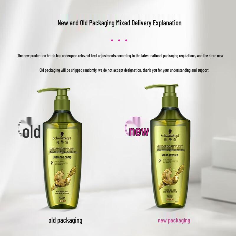 Schwarzkopf Classic Repair 439 Ginger Essence Hair Care Gift Set