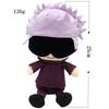 Jujutsu Kaisen Plush Satoru Gojo Fushiguro Megumi Itadori Yuji Inumaki Toge Anime Figure Stuffed Kawaii Doll Children's Gift Toy