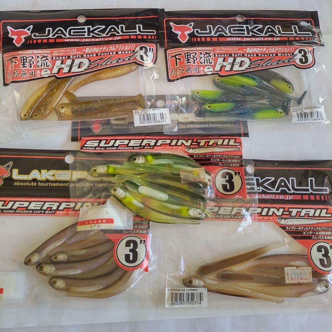 Used Jackal Super Pintail Hebidan