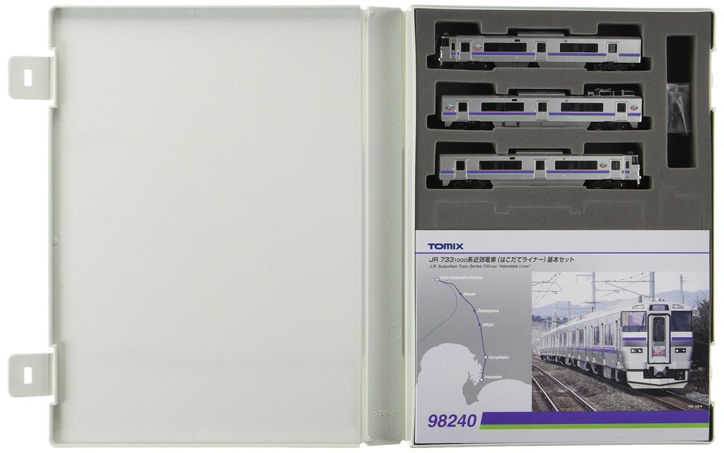 TOMIX N Gauge 98240 733 1000 Series Commuter Train (Hakodate Liner) Basic Set (3 Cars)