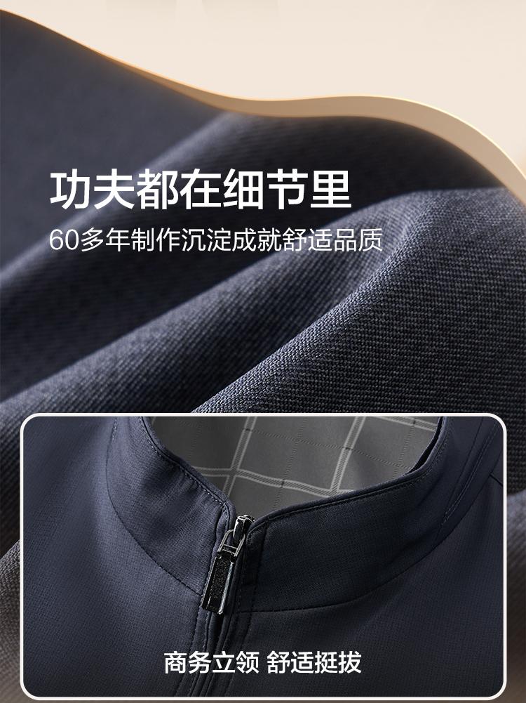 [Sleek and stylish] Business and leisure stand up collar jacket for men, jacket for veteran cadres, men's jacket