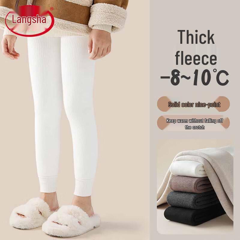Langsha Kids' Thermal Fleece-Lined Leggings