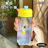 Water bottle water cup 1011 cute cartoon children straw cup girl Kitty small summer portable cup