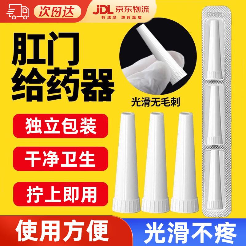 

Одноразовий анальний аплікатор для крему від геморою