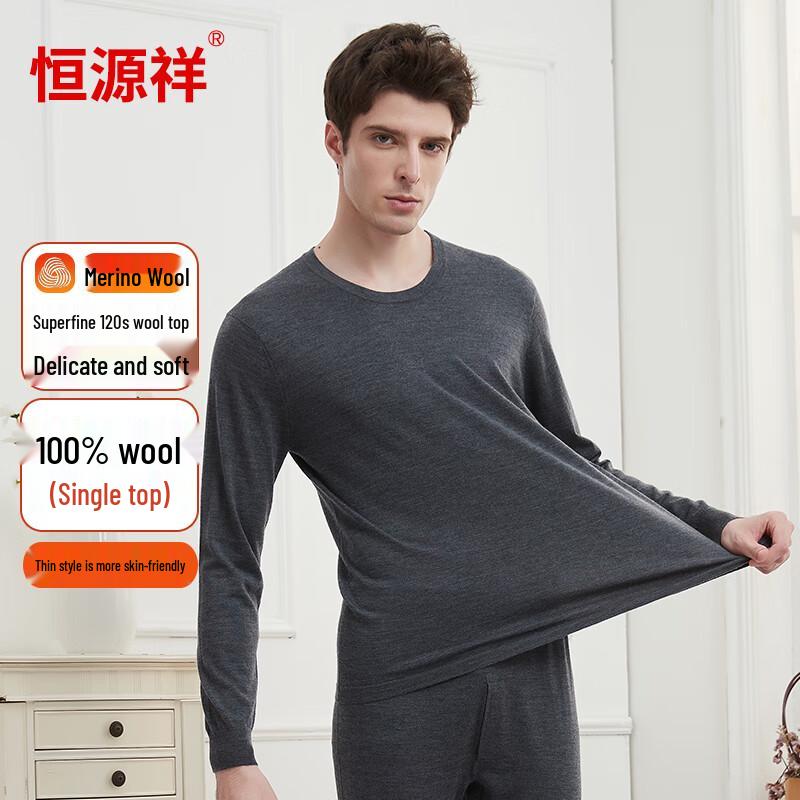 Hengyuanxiang Unisex 120-Count Fine Wool Thermal Base Layer Top