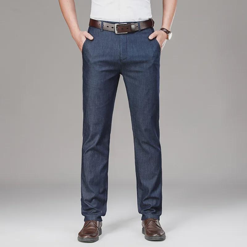 Men's Summer Light High-Waist Ice Silk Jeans - Loose, Elastic, Ultra-Thin, Straight-Fit Trousers