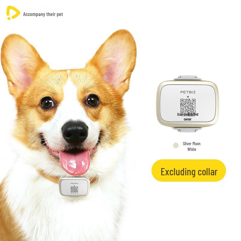 Ошейник-трекер Peipei Pet GPS от потери
