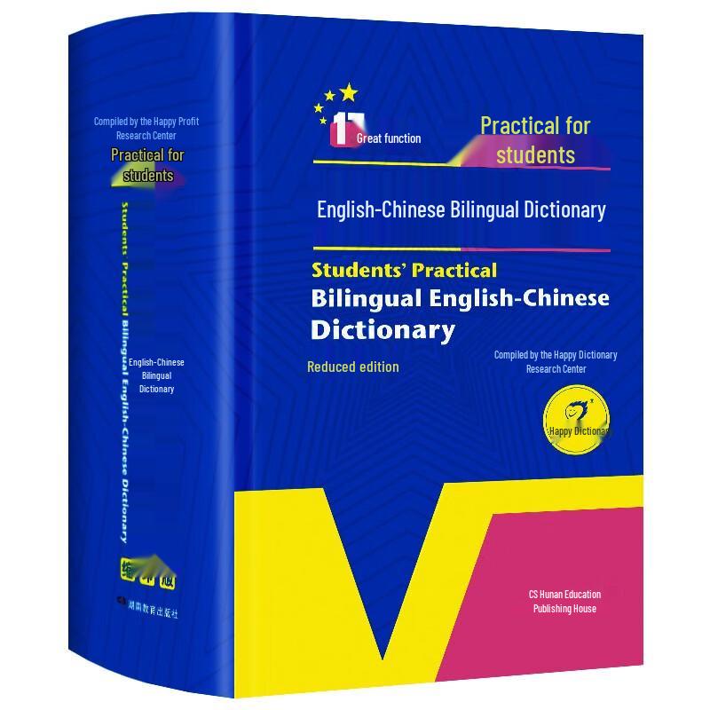 Student Educational Reference Book Series