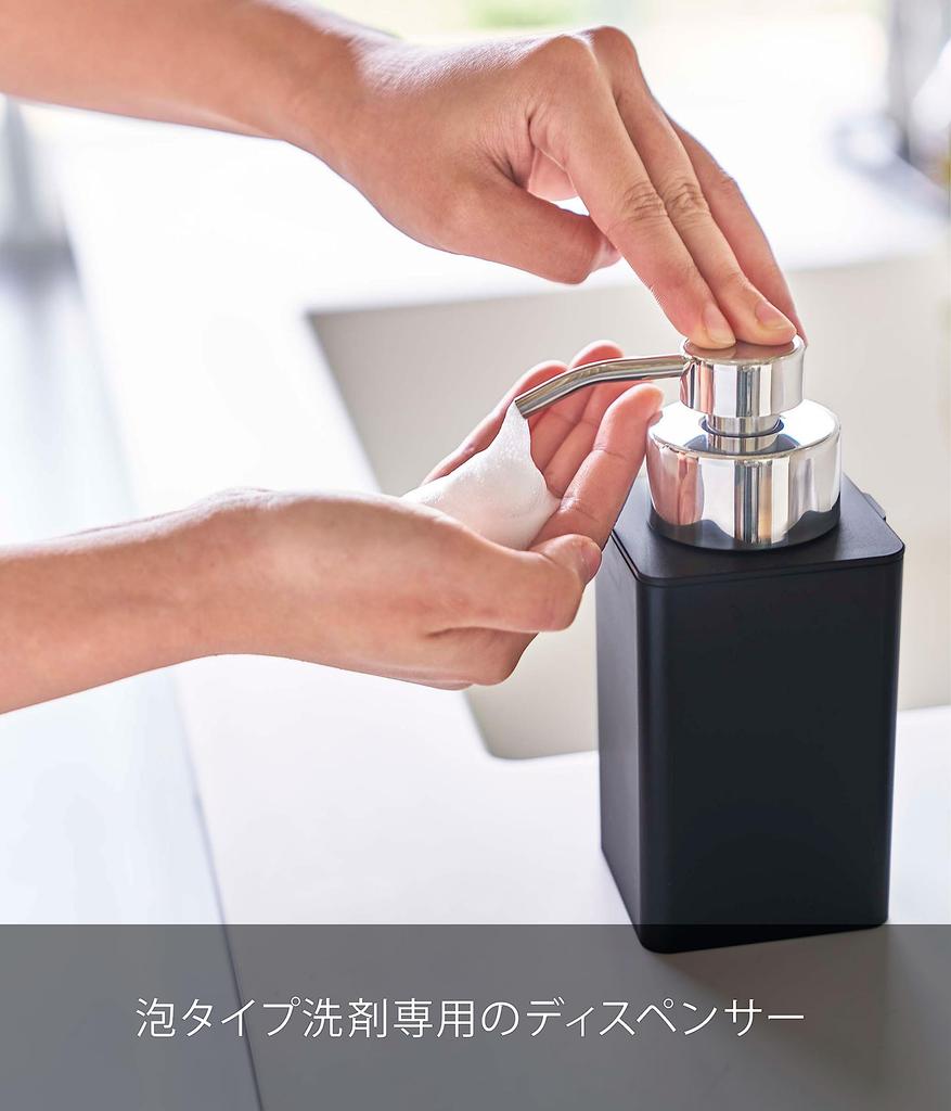 Yamazaki Jitsugyo Refill Dispenser Foam Type Black Tower Foam Type Detergent Dedicated Easy To Clean 5208 Approx. W7XD9.5XH17cm
