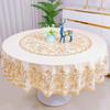 European Style High-Grade Waterproof PVC Tablecloth – Round, Stain-Resistant, Wash-Free, Anti-Scald – For Round Tables