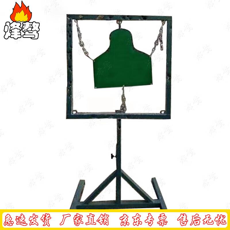 Feng'ao Steel Shooting & Training Targets