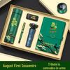 Haofeng August 1st Comrade Commemorative Gift Set